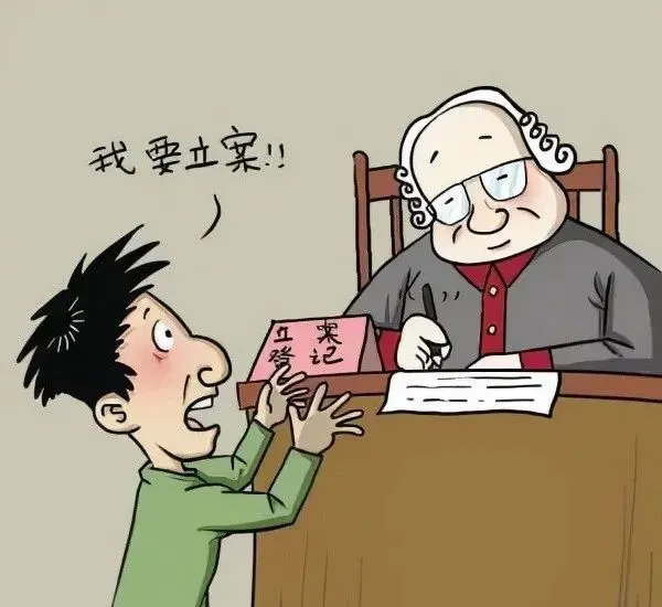 欠钱不还怎么办最有效的方法，对付老赖不还钱的6个绝招狠招-3