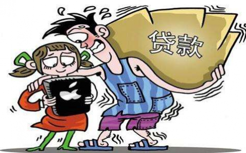 被风控还可以下的口子，5000元小额贷款平台