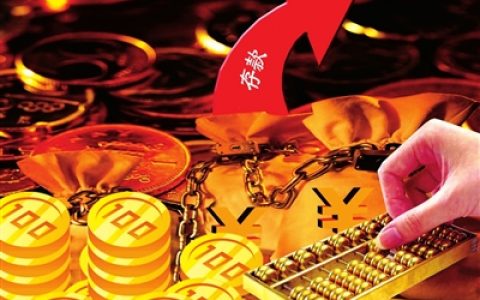 现在还有存款一年利率超过4.5%的银行吗？