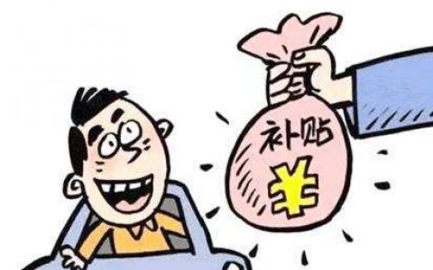 4050社保补贴政策2022怎么申请，申请条件和流程解析