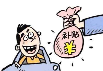 4050社保补贴政策2022怎么申请，申请条件和流程解析-1