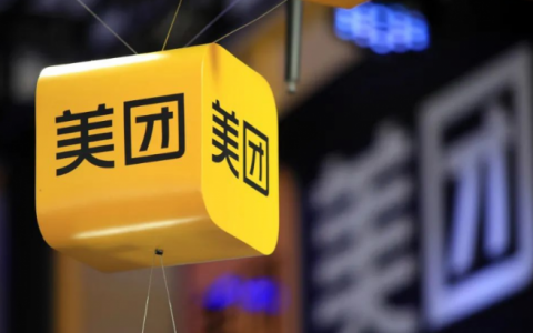 美团贷款无力偿还怎么办，美团借钱逾期后果