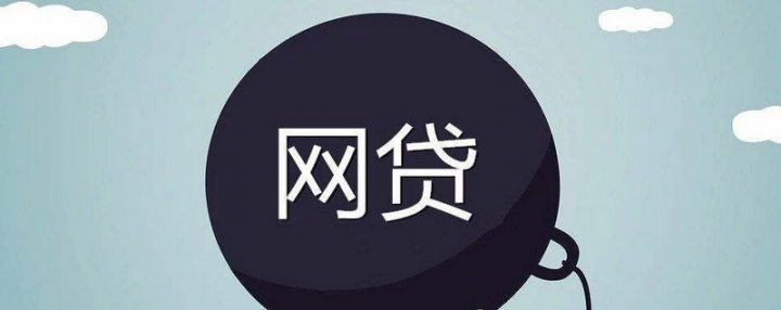 哪个平台借钱最方便，审核快下款快的网贷-1