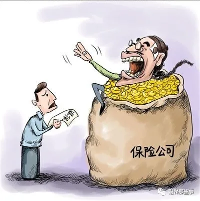 太平洋保险怎么退保险，太平洋保险退保流程和手续-2