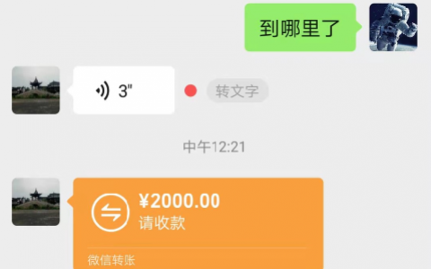 微信转账能撤销回来吗，微信转账撤回方法教程