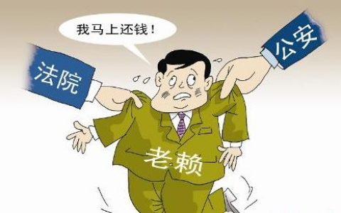 什么情况下老赖会被判刑，这些情况会