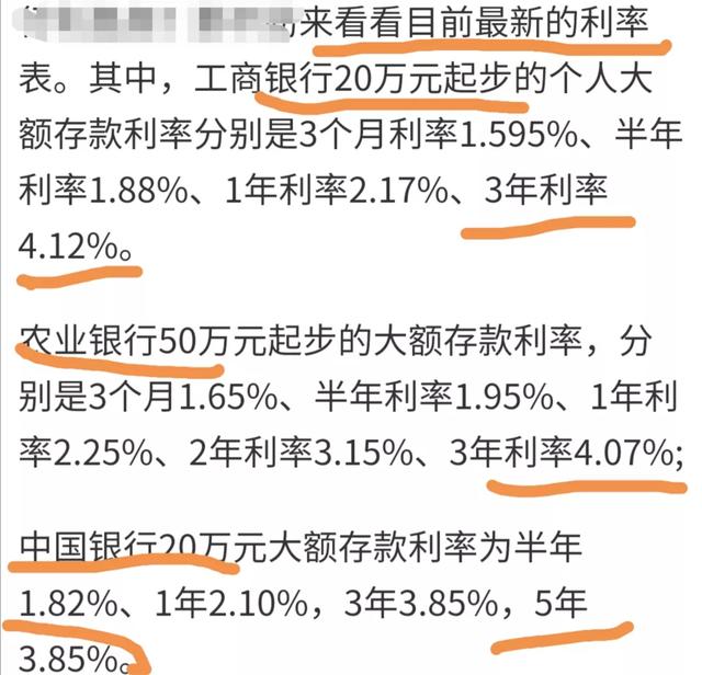 20万存5年利息4.3万划算吗，存1万送电动车有风险吗-2