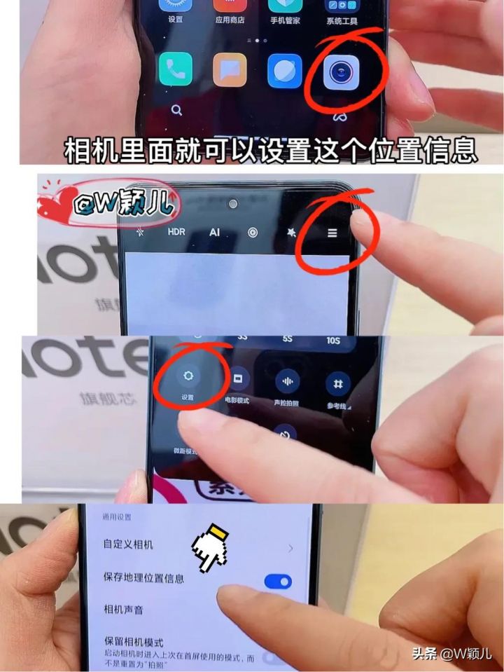 怎么悄悄查看对方位置，苹果手机照片查看位置详情-7