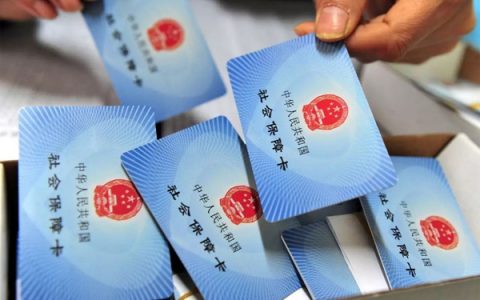 社保退休查档案需要提供什么？