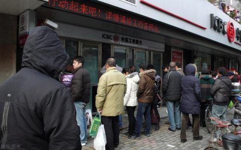 退休工资一到账就马上转走影响流水吗？