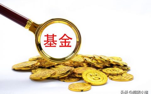 买基金哪个平台费率最便宜，基金平台排行榜前十名