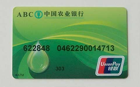 农行贷款提前还款需要什么手续，具体操作步骤-1