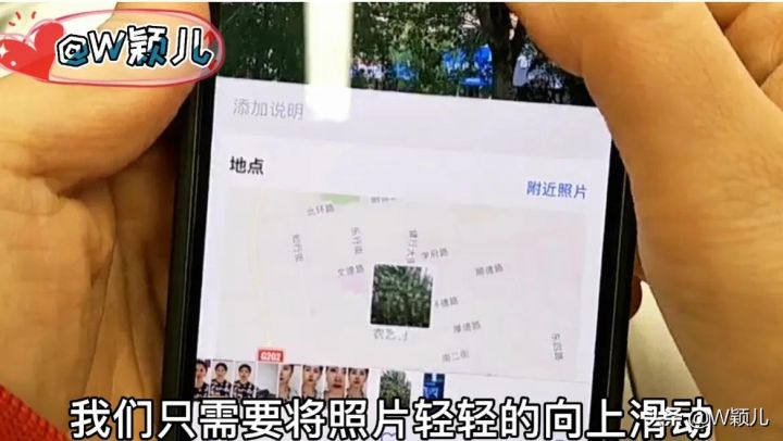 怎么悄悄查看对方位置，苹果手机照片查看位置详情-3