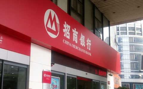 招商银行闪电贷可以循环借款吗，借款规则如下