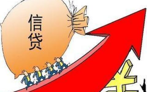 什么借款好通过下款快，靠谱的贷款平台排行榜