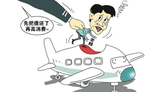 老赖子女考研有影响吗，因为爸爸欠债我也成了失信人