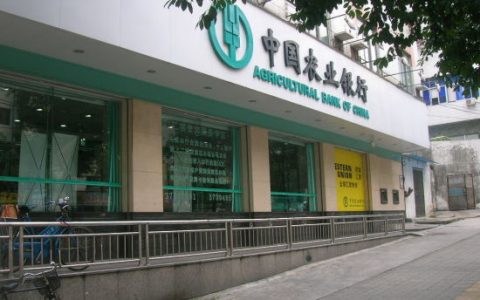 农行乐分易能一次性刷出来吗，需要满足这两个条件