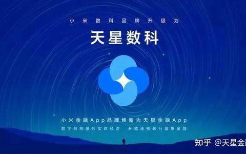 小米随星借逾期一年亲身经历，小米随星借贷款太可怕了