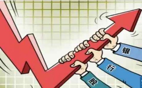 现在买银行股票合适吗（不买银行股票的原因）