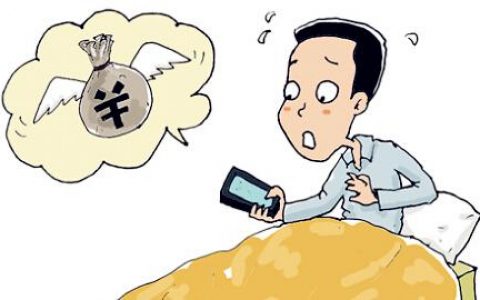 个人负债高怎么贷款，不看负债率的正规网贷