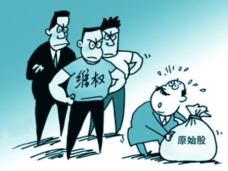 原始股是什么意思，公司的原始股值得买吗-1