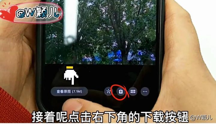 怎么悄悄查看对方位置，苹果手机照片查看位置详情-2