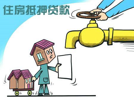 抵押贷最长可以贷几年，房产抵押贷款到账时间-1