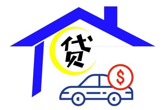 贷款提前还款利息会少吗（提前还款的利弊）-1