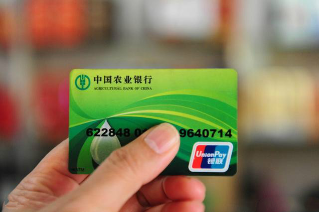 农业银行没有短信提醒了怎么办理，这些方式可以开通-1