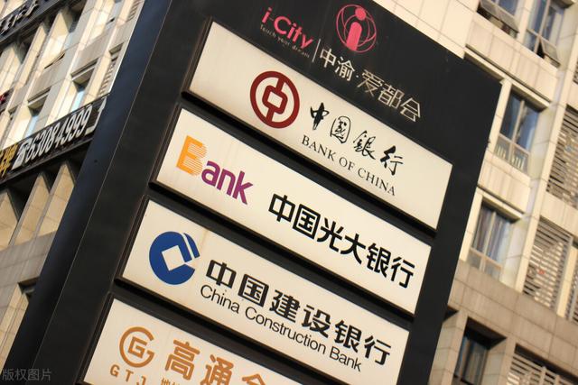 银行大额存单利率达到4.8%，要求50万起存靠谱吗？-4