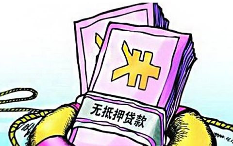 收入高申请贷款利息会减少吗，影响利息的因素