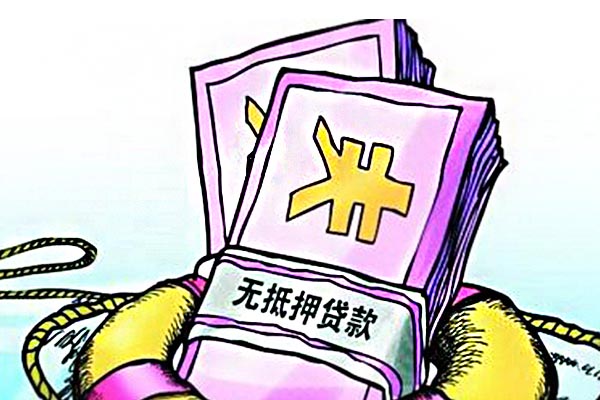 收入高申请贷款利息会减少吗，影响利息的因素-1