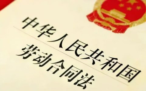 为什么最好不要领失业金，领失业金的坏处