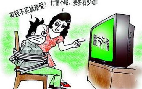 一个高手的炒股经验，牛市炒股经验总结