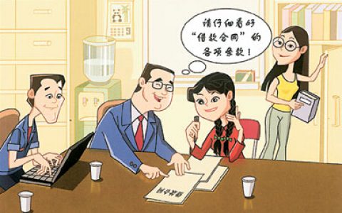 助学贷款21号还没扣款怎么办，可能是这些原因