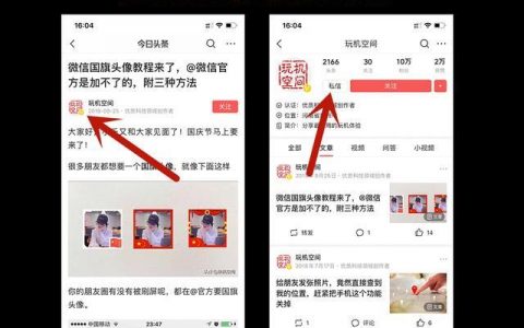 微信绿包是什么意思，微信绿包发放操作步骤教程