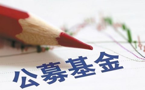 基金大跌时该买入还是赎回，基金下跌解决方案