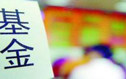 基金回撤是什么意思通俗一点，基金回撤率高低分析