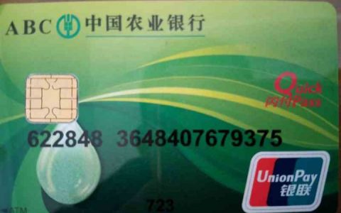 银行卡余额怎么查询，查询银行余额5个方法