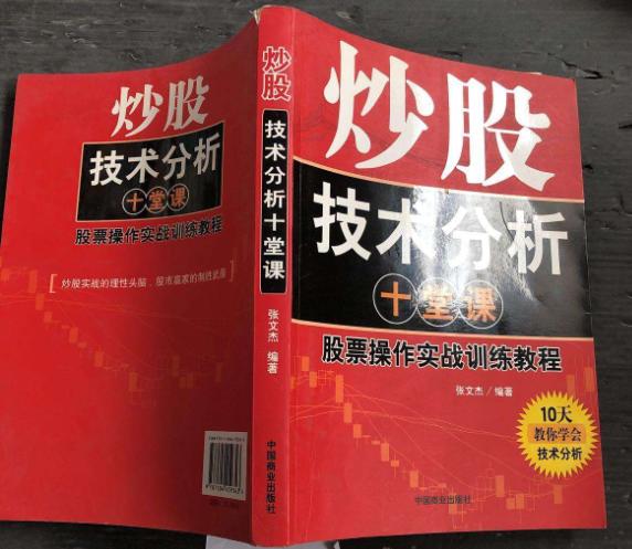 技术指标炒股有用吗，不要过度迷恋指标-3