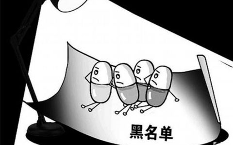 征信黑名单多久会消除，征信黑名单的后果和解决办法-1