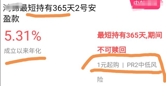 有30万想要比定期存款收益高，有什么好的投资方案-2