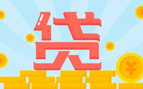 身份证可以直接贷款吗，1000元借款口子