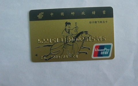 为什么储蓄卡有使用限制，而存折可以无限期使用