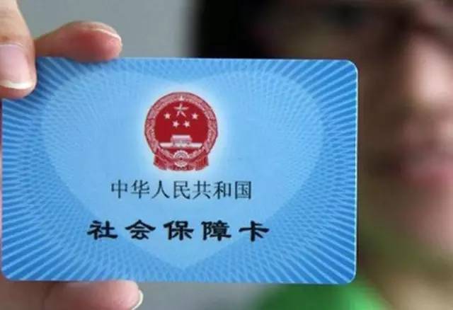 老人社保卡取退休金跨行收手续费吗？-1