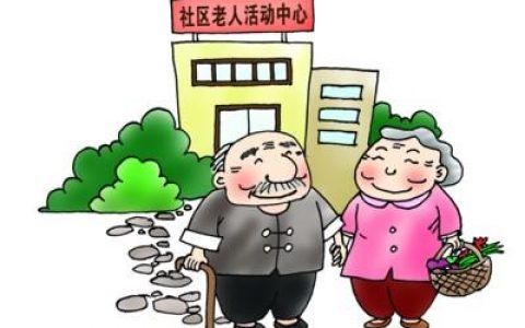 为什么农村老人到城市养老不适应，城市老人到农村却能适应呢