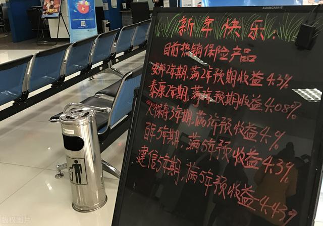 银行大额存单利率达到4.8%，要求50万起存靠谱吗？-2