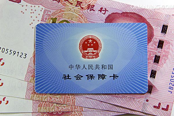 灵活就业人员65岁退休还有必要交社保吗-1