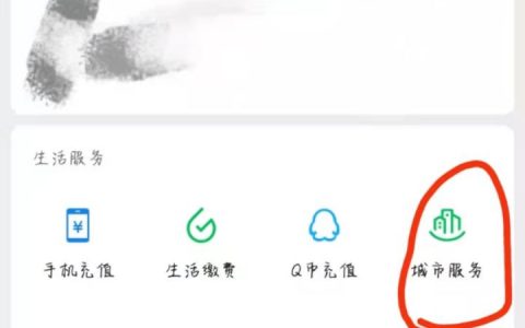 如何用微信激活医保卡，使用电子医保的教程