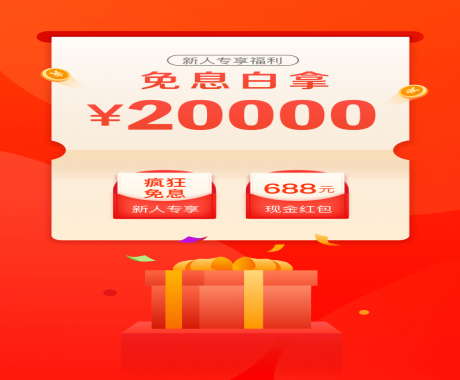 手机贷款可以借多少钱？为什么借不出来-1